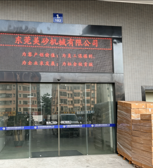 meisi-precision-machining-company-entrance-building
